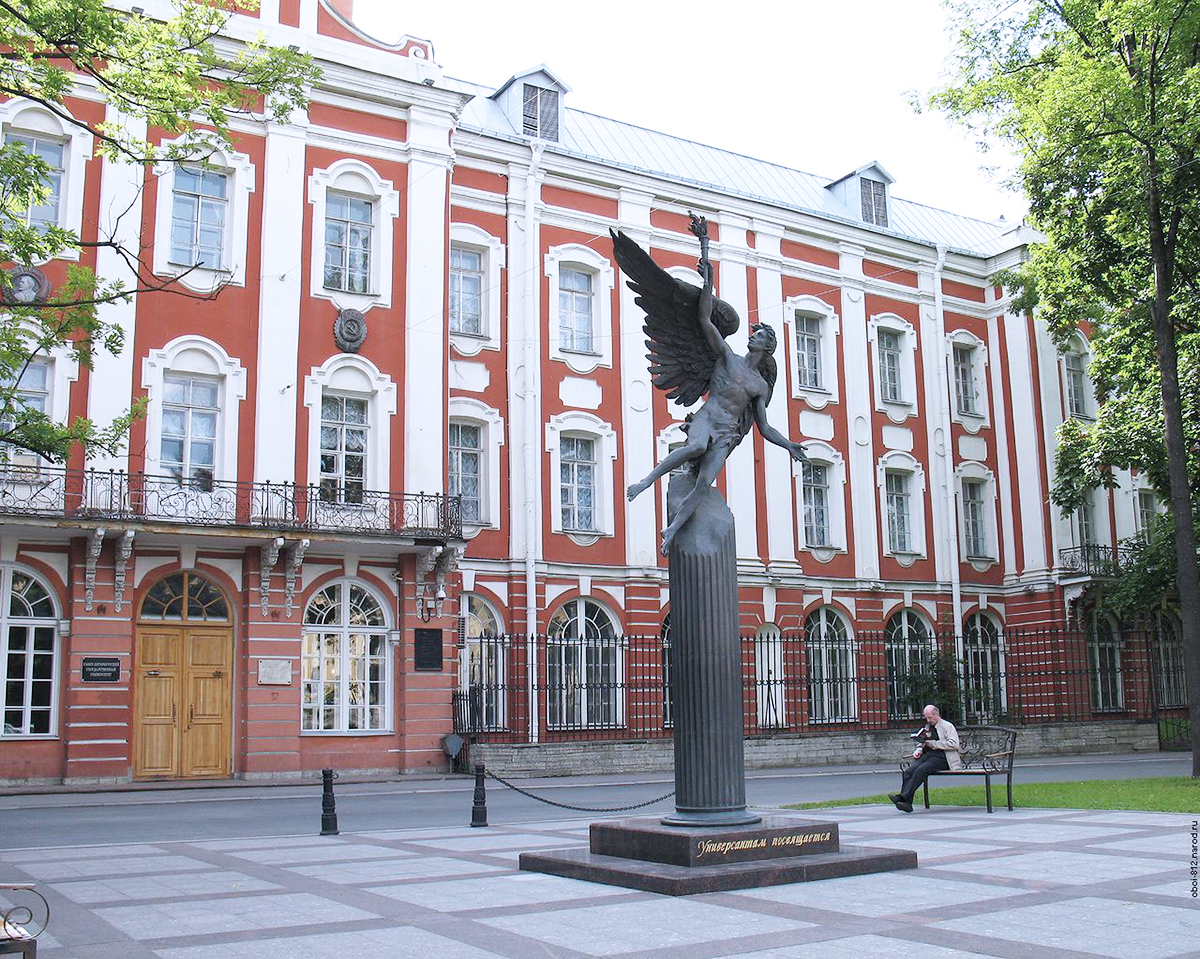 MEF Fakultet - Univerzitet u Rusiji